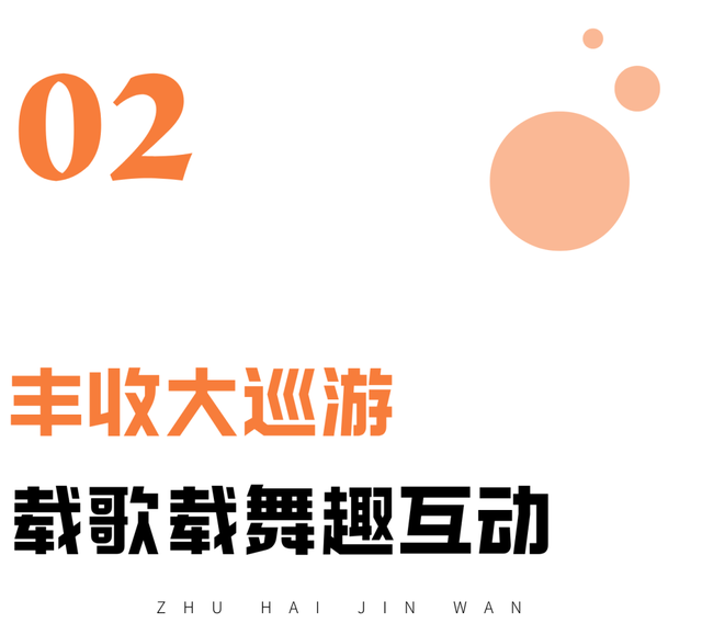 最后一晚！金湾海边烟花秀！