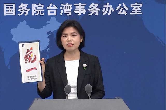 赖清德没想到，一封来自大陆的邀请函，已送到2300万台湾同胞手中
