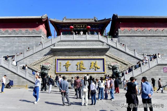 五台山景区：“老招牌”焕发新活力