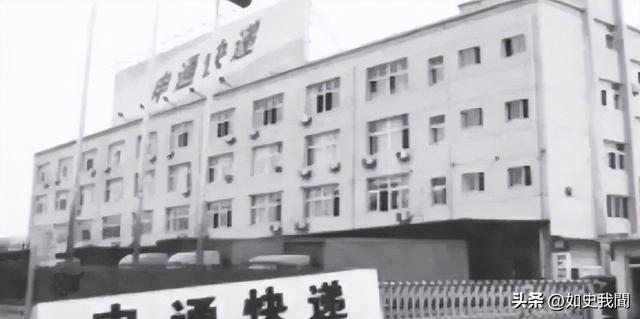 申通创始人25岁因车祸离世，14年后妻子改嫁，套现146亿隐姓埋名
