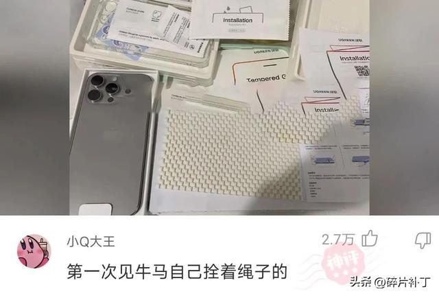 网友神回复：我已经很努力地炫富了，到了你们那里还是觉得我装穷