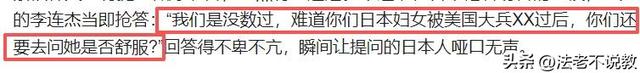李连杰手术3天后，恶心的一幕发生了，5cm刀口也没换来网友同情