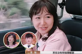 离谱到家，《再见爱人4》反转，真是我近年看过最恶心的综艺画面图片