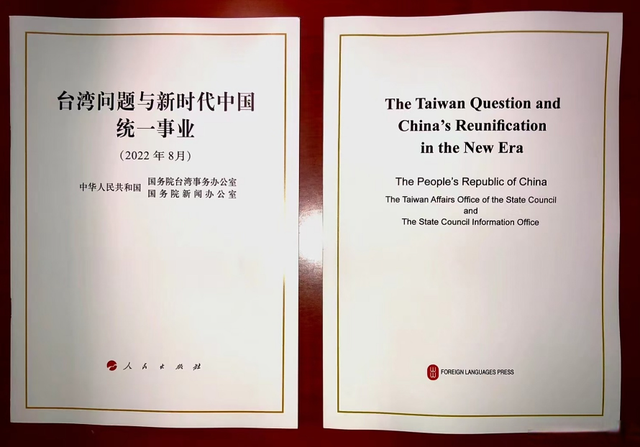 中国为何还不收复台湾	，普京的一句话，得到了全体中国人民的认同