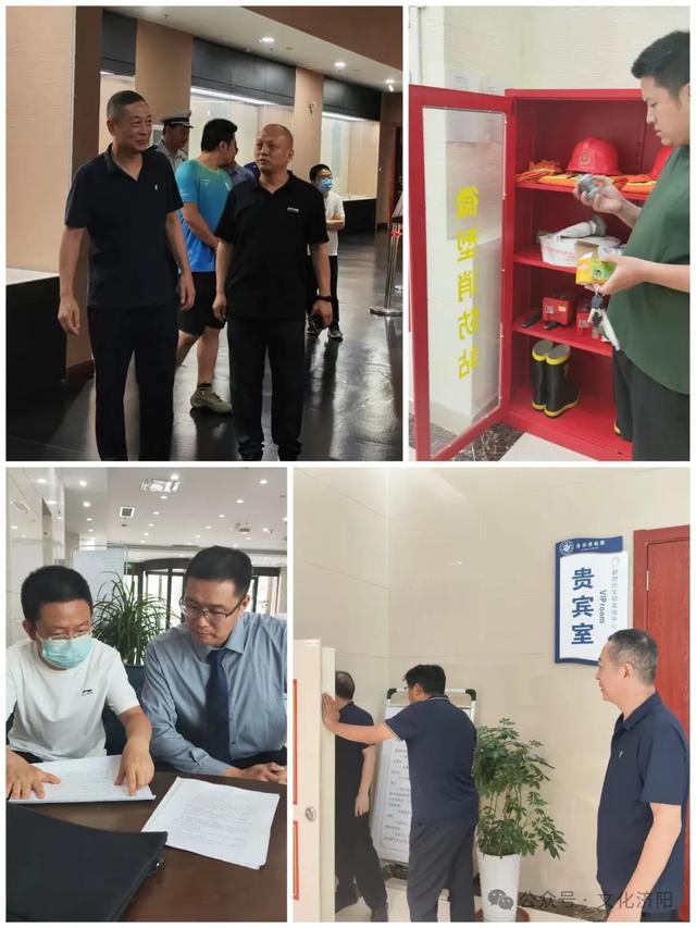 济阳区文化和旅游行业第三季度安全生产工作部署暨安全生产“解剖式”检查反馈警示会议召开