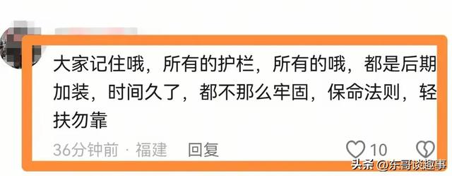 辽宁凤凰山坠亡男子信息曝光，丹东文旅回应，网友：景区无责