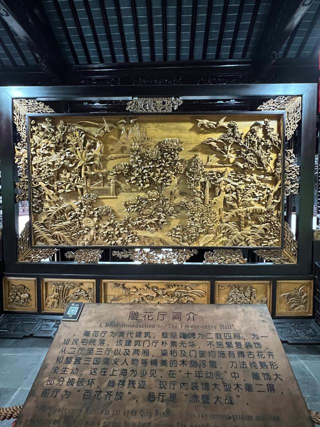 上海松江醉白池