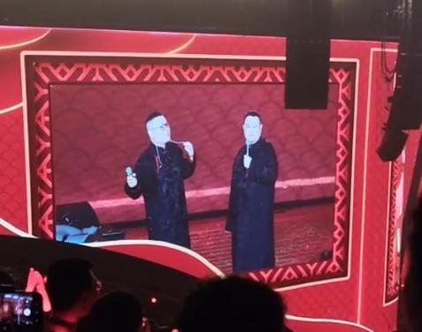 岳云鹏演唱会量大管饱，观众喊了几十次退票，郭德纲出场时间偏短