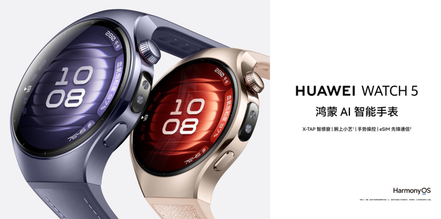 华为新机今天「一打二」的操作，把全部网友都整不会了