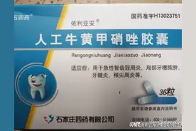 牙疼不是病，门诊统筹瞧不上牙疼。图片