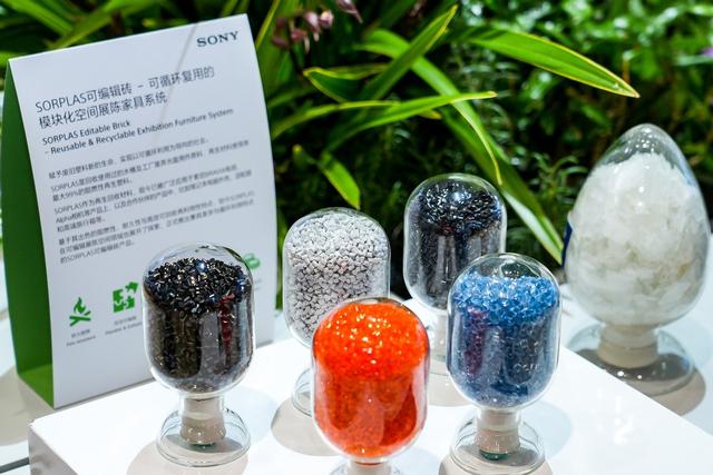 索尼携多项首发首秀内容亮相2025进博会，持续赋能创意娱乐、移动出行与可持续发展