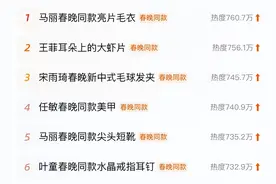 开工开学开门红，春晚同款雅迪电动车入手了么？图片