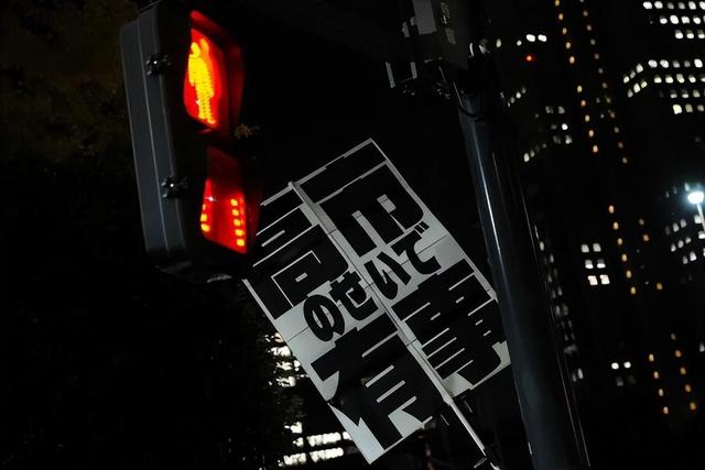 高市还没道歉，日本先找上事了？日方通知中国：必须解释这件事