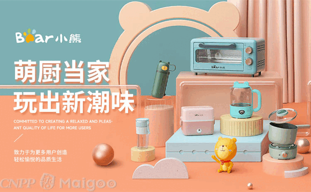 10大家用冰淇淋机品牌名单 家用冰淇淋机牌子哪个好（Maigoo）