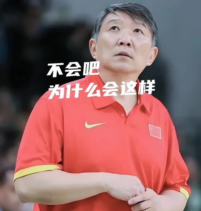 大喜讯！中国女篮81-69大胜美国，成功卫冕，宫鲁鸣陷入尴尬