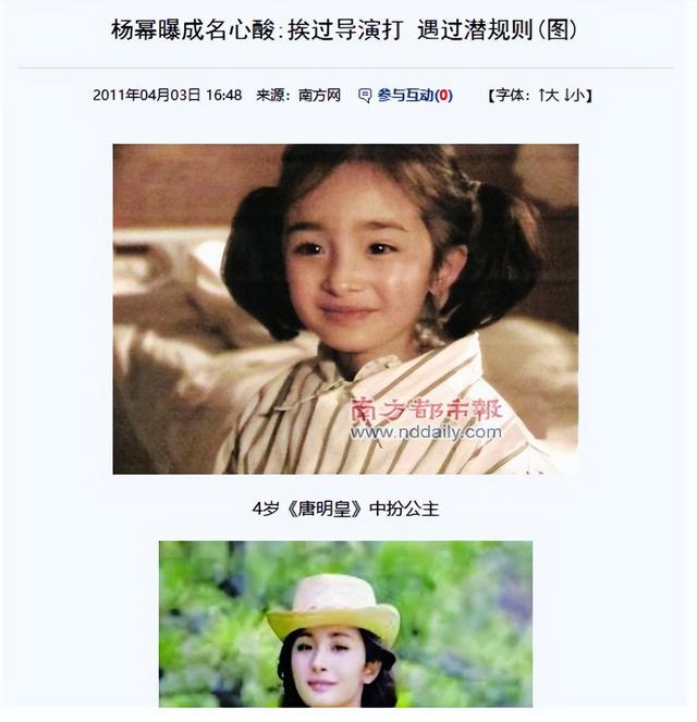 越是上流人越下流！司晓迪撕开顶流明星“遮羞布”，内娱彻底玩完