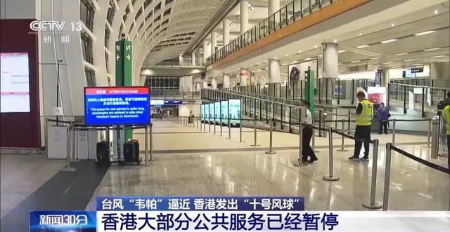 受台风影响广州深圳多个地铁站停运