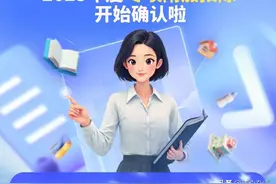 2025年个税专项附加扣除确认，你填对了吗？小心补税哦！图片
