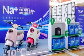 台铃推出全系超级钠电车！图片