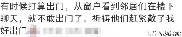 人原来可以内向到这种程度，网友：这样别人看不到我的表情