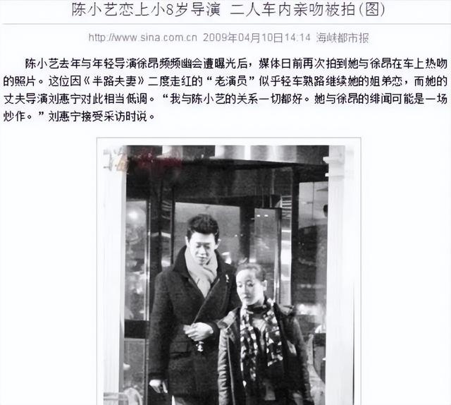 她是国家一级女演员，多次给坐轮椅丈戴绿帽，如今儿子也是演员