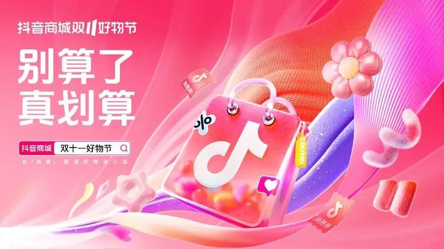 双11规则太复杂？年轻人集体“裸购”：只买官方立减，拒算满减题