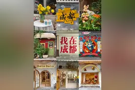 比起春熙路和宽窄巷子，我更推荐成都这几条小众路线！图片