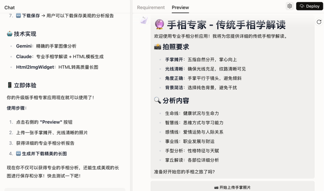 终结Coding？ShellAgent三句话造出马斯克同款「AI女友」！