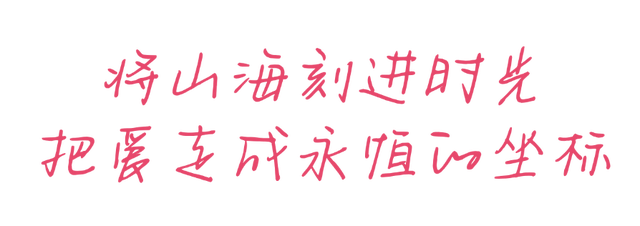 七夕漫游武夷山，情定爱情纵贯线