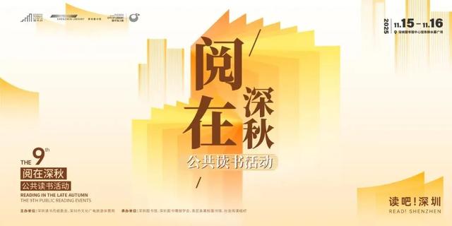 听说深圳人这周都往这些地方跑？