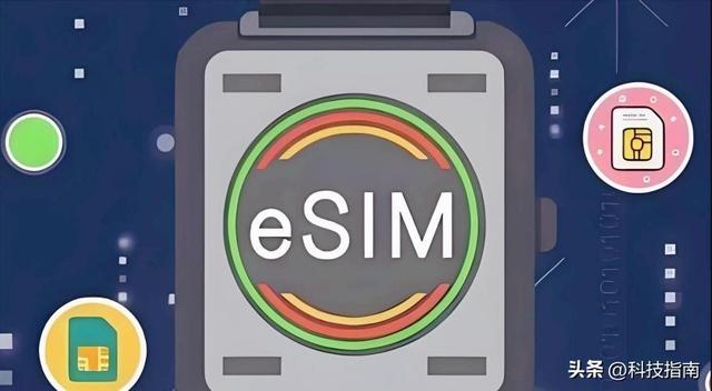 无卡化时代 联通eSIM预约仅3.9万，移动4小时15万的差距藏着什么