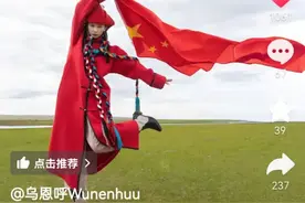 内蒙古女孩穿传统服饰为祖国庆生，网友恶评让人心寒！图片