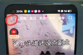 抖音占据内存太大，怎么清理？教你5个方法，轻松解决！图片