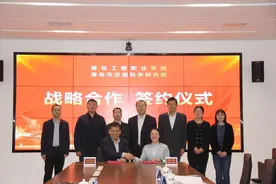朋友圈再“+1” ！青岛工程职业学院与青岛市交通科学研究院达成战略合作图片