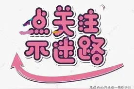 恒大欠款2.4万亿人民币到底是什么概念！图片