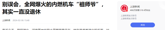 青藏铁路进入格尔木，为什么要换美国的火车头，国产的不能用吗？