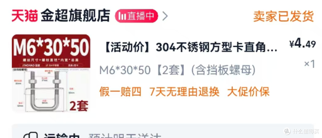 DIY通用滤芯净水器接入米家（小米厨下600G改）
