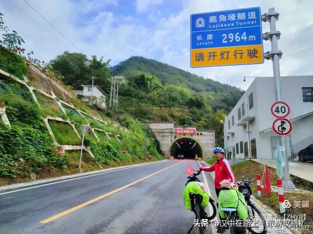 汉中出发骑游米仓山环线,览绝美秋色!