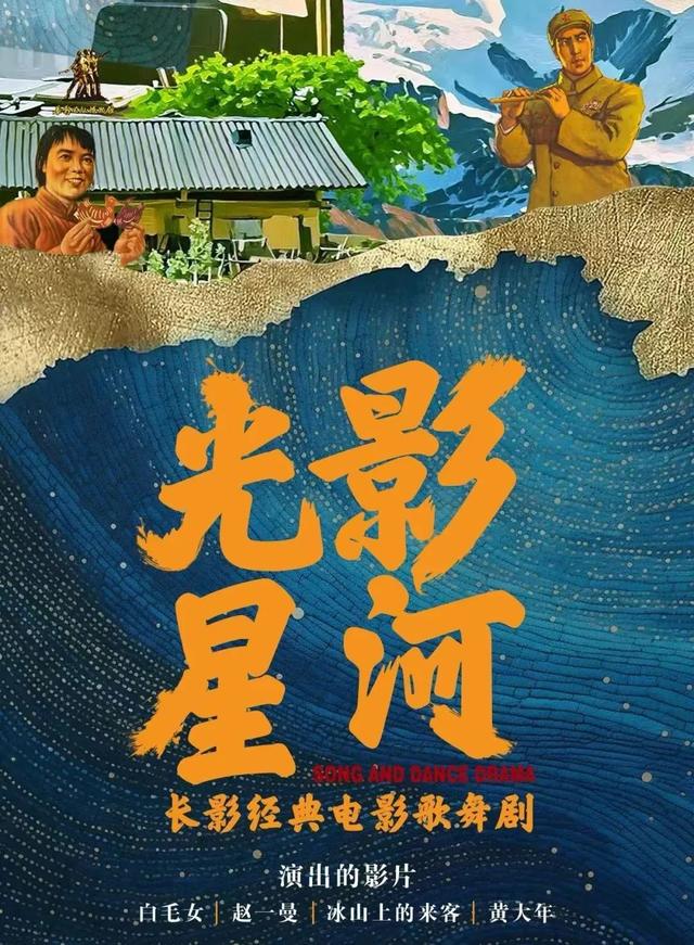必打卡！来长春，体会城市里的红色“精气神儿”→