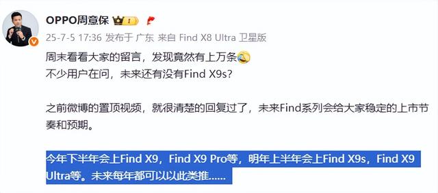 被嫌弃的Plus手机