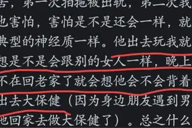 怎么才能停止自己脑子里的胡思乱想？不看后悔！！！图片
