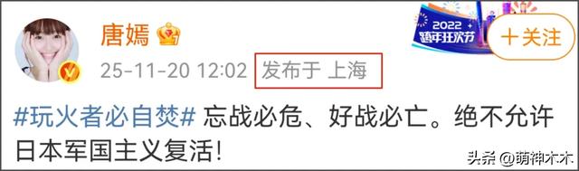 唐嫣疑现身悼念罗晋父亲，打扮严实在入口迎宾，被曝曾悄悄去探病
