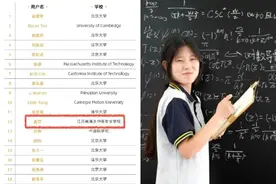 中专“天才少女”遭质疑，事情真相迎来反转。图片