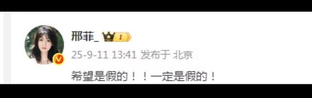 曝演员于朦胧北京坠楼离世！尸体凌晨在楼下被发现，遛狗邻居报警