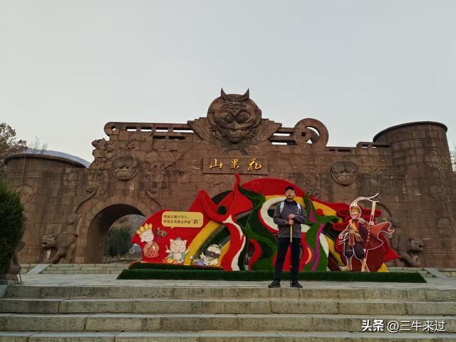 无为在歧路，2025之经行