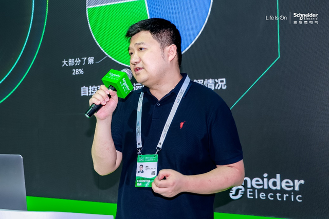 施耐德电气魏琨：生成式AI智能体重构楼宇能源管理新范式