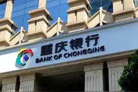 重庆银行增员加薪、人均薪酬成本升至43万，退休人员增长较快图片