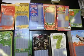 幸运儿的堕落：杭州男子中大奖后被捕，背后有何隐情？图片