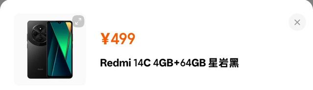499元，小米刚刚公布的6000mAh新品，有点骚啊