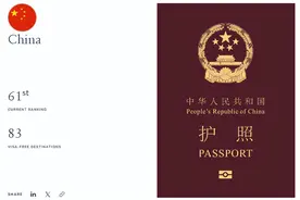 原来这些明星的护照已经“染色”了图片